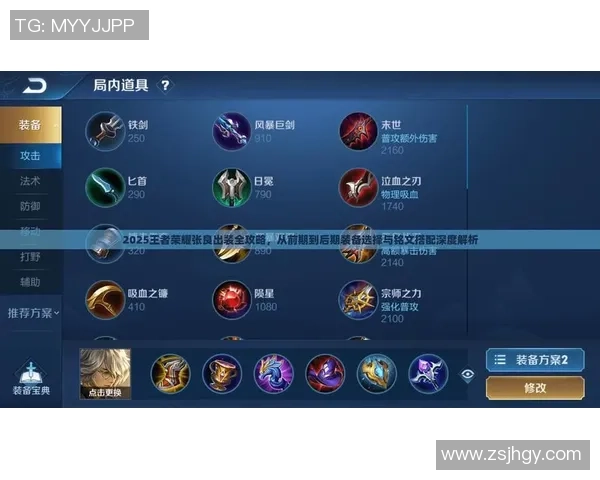 吴秀英谈王者荣耀发展历程与未来展望的深度专访