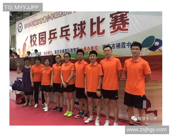 赛后分析：北京乒乓球队与南京乒乓球队的表现与状态对比解析