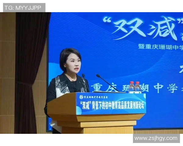 重庆乒乓球队反击之路的得与失分析与展望