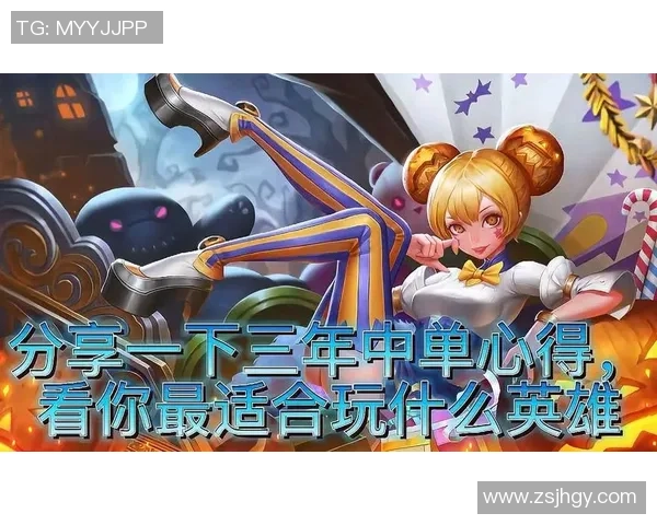 陈强独家揭秘王者荣耀游戏技巧与心得分享助你快速提升段位